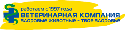 Ветеринарная компания